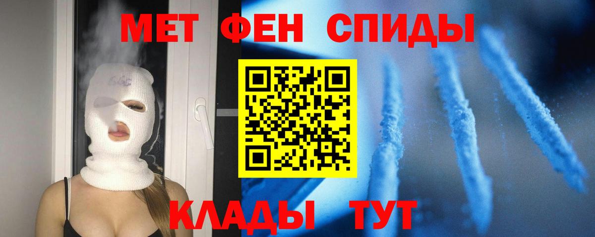 Усть-Илимск  Амфетамин 97%  Вход с VPN 