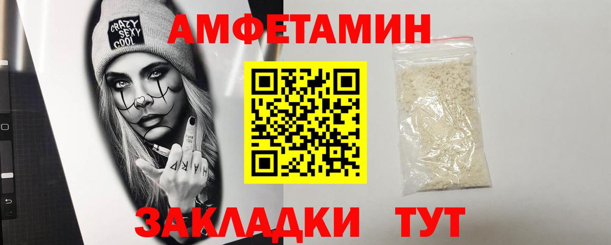 АМФ Premium Усть-Илимск