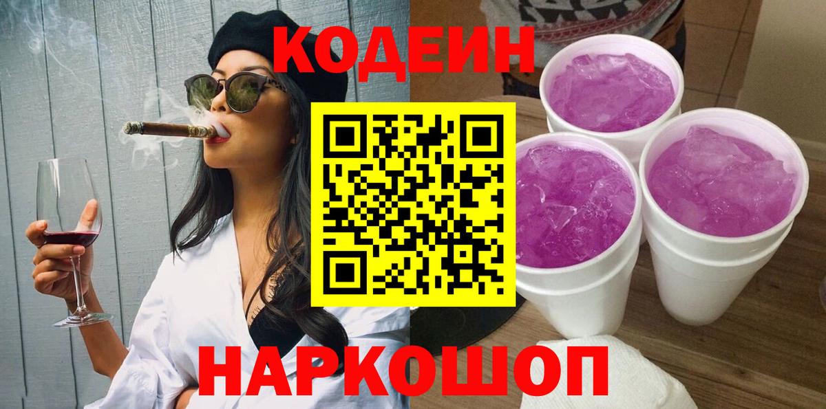 Усть-Илимск  Героин  Вход с VPN  Меф МЯУ МЯУ  МЕФ   Гашиш  COCAIN  ТГК 