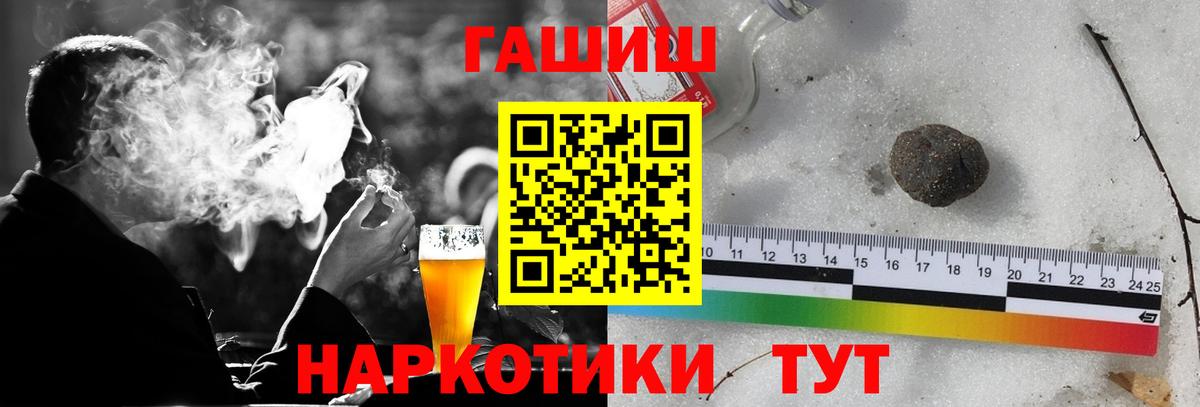 Гашиш хэш Усть-Илимск