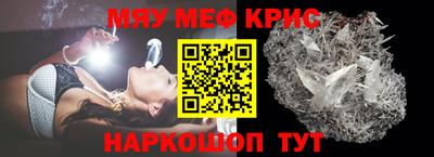 винт Шахты