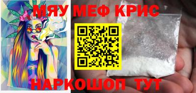 винт Шахты