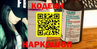винт Шахты