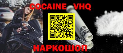 винт Шахты