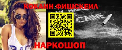 меф VHQ Шебекино