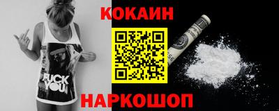 меф VHQ Шебекино
