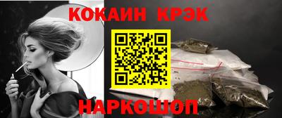 меф VHQ Шебекино