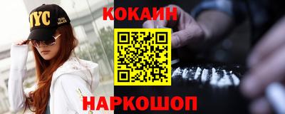 винт Шахты