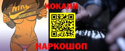 винт Шахты
