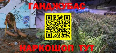марихуана Шелехов