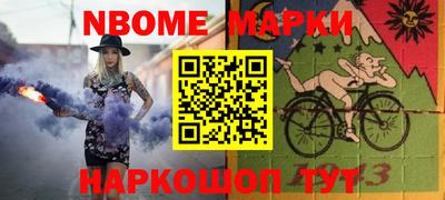 меф VHQ Шебекино