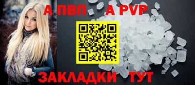 марихуана Шелехов