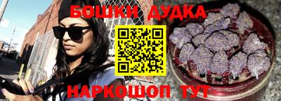 винт Шахты