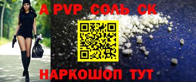 меф VHQ Шебекино