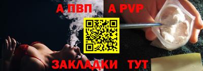винт Шахты
