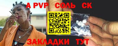 меф VHQ Шебекино