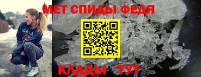 марихуана Шелехов