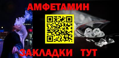 меф VHQ Шебекино