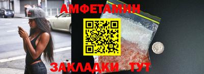 винт Шахты
