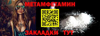 винт Шахты
