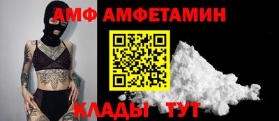 меф VHQ Шебекино