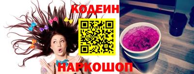 винт Шахты