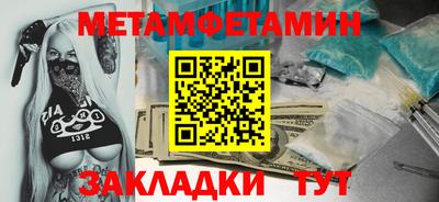 меф VHQ Шебекино