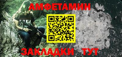меф VHQ Шебекино
