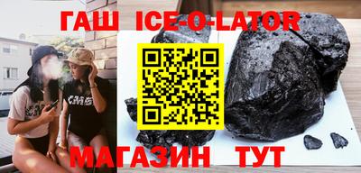 меф VHQ Шебекино