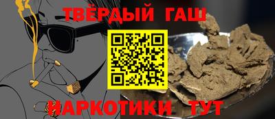винт Шахты