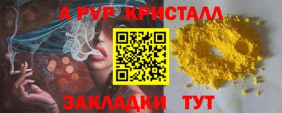 марихуана Шелехов