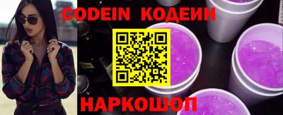 меф VHQ Шебекино