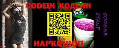 марихуана Шелехов
