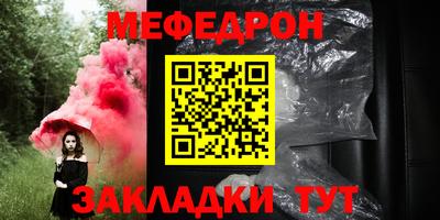 винт Шахты