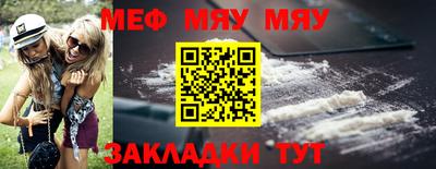 винт Шахты