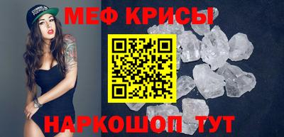 винт Шахты