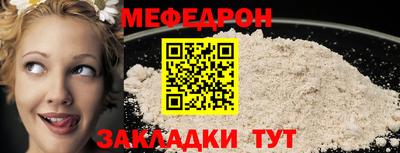 винт Шахты
