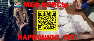 винт Шахты