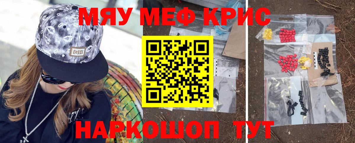МЕФ  Усть-Илимск