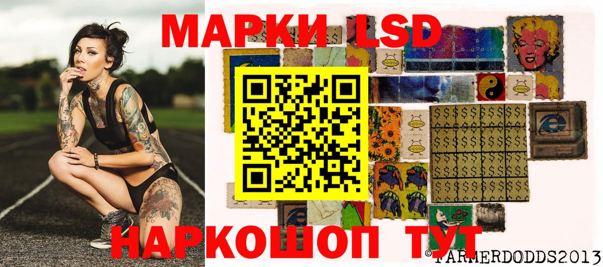 Марки 25I-NBOMe 1,5мг  Вход с VPN  Марки 25I-NBOMe 1,5мг  Усть-Илимск 