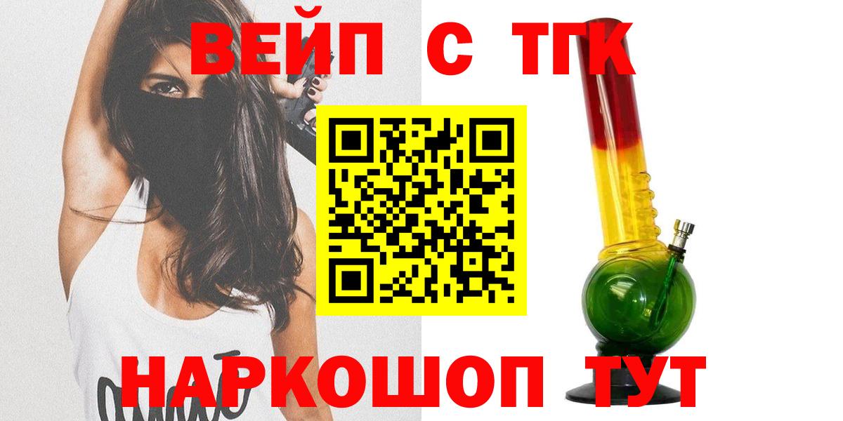 ТГК концентрат Усть-Илимск