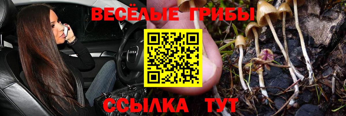 Амфетамин Усть-Илимск